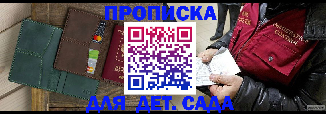 форма 3 в Заозёрном