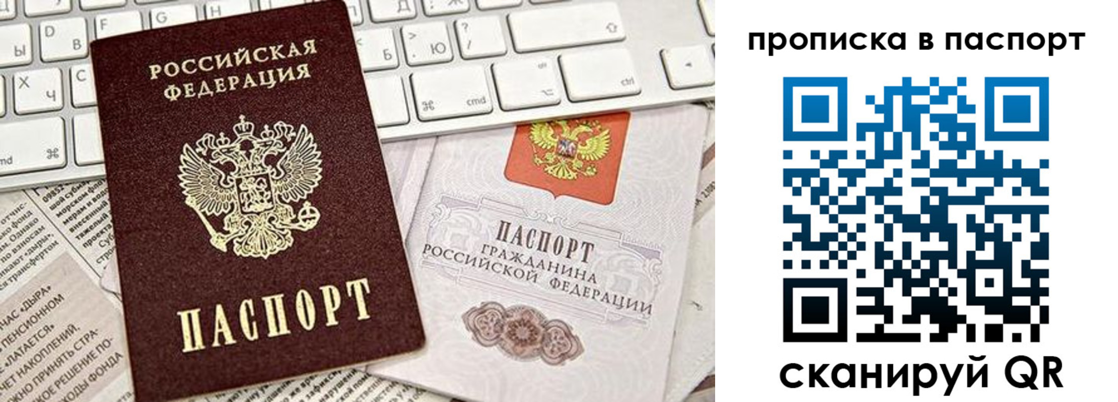 временная регистрация адрес в Заозёрном