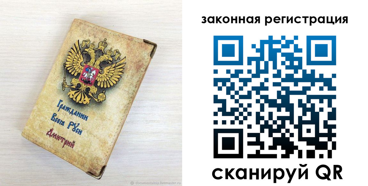 временная регистрация госуслуги в Заозёрном